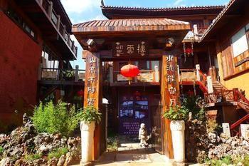 Nanshan Cottage Hotel Baisha  Exterior photo